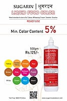Sugarin Liquid Food Color 500ml Sugarin Liquid Food Color 500ml